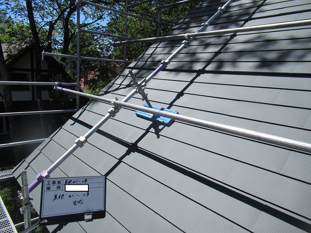 北杜市　屋根カバー工事